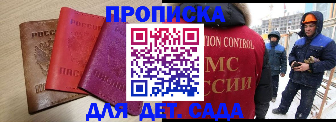 временная регистрация госуслуги в Великих Луках